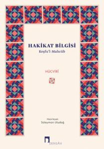 Hakikat Bilgisi